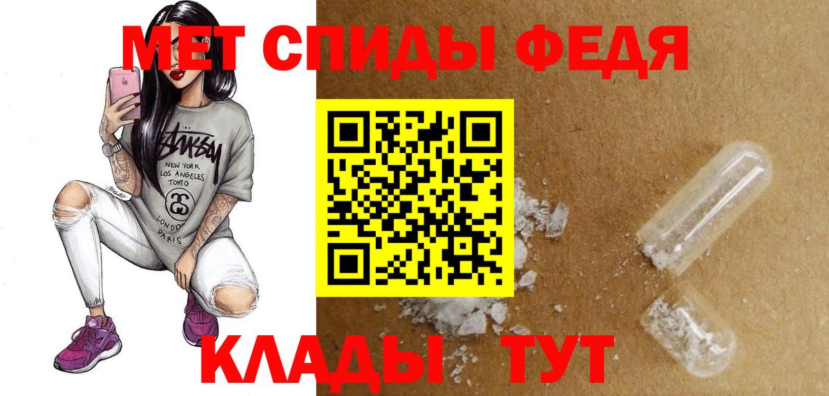 АМФЕТАМИН VHQ Можайск