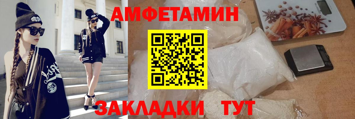 Можайск  Amphetamine  Вход с VPN  АМФЕТАМИН  блэк спрут ссылки  Амфетамин VHQ 