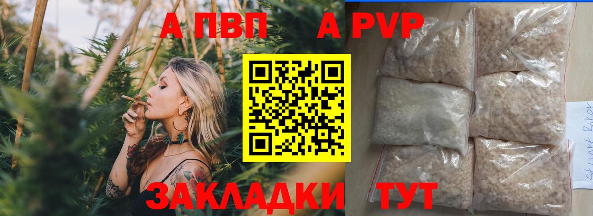 A PVP СК КРИС Можайск