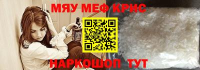 прущие крисы Жуковский