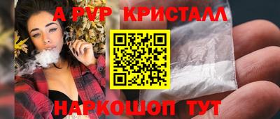 прущие грибы Заводоуковск
