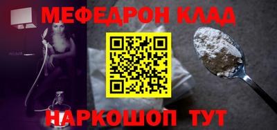 прущие крисы Жуковский