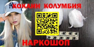 каннабис Заволжье