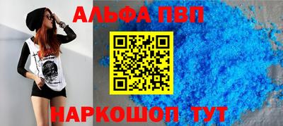 каннабис Заволжье