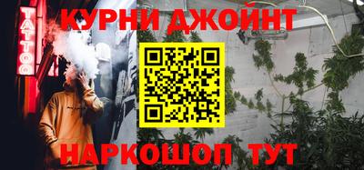 прущие крисы Жуковский
