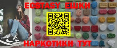 прущие грибы Заводоуковск