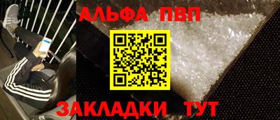 каннабис Заволжье