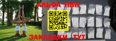 каннабис Заволжье