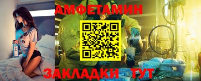 прущие крисы Жуковский