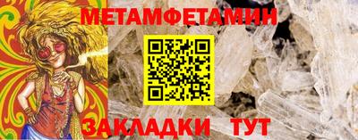 прущие крисы Жуковский