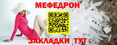 прущие грибы Заводоуковск