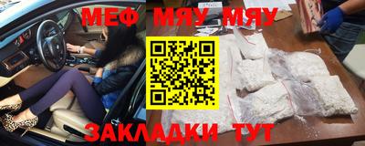 прущие грибы Заводоуковск