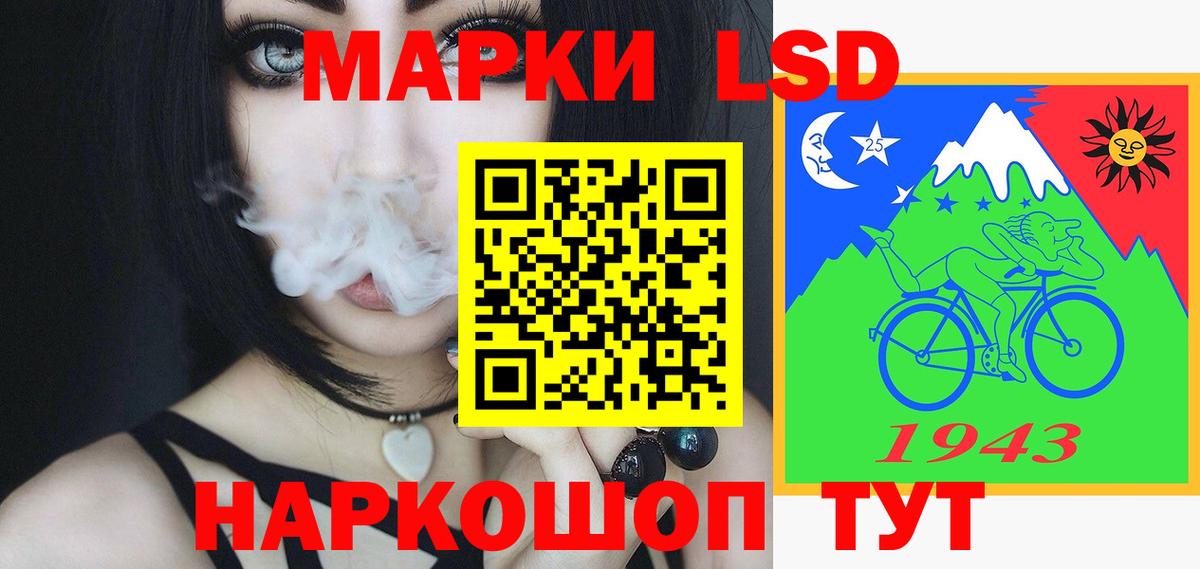 LSD-25 экстази ecstasy Можайск