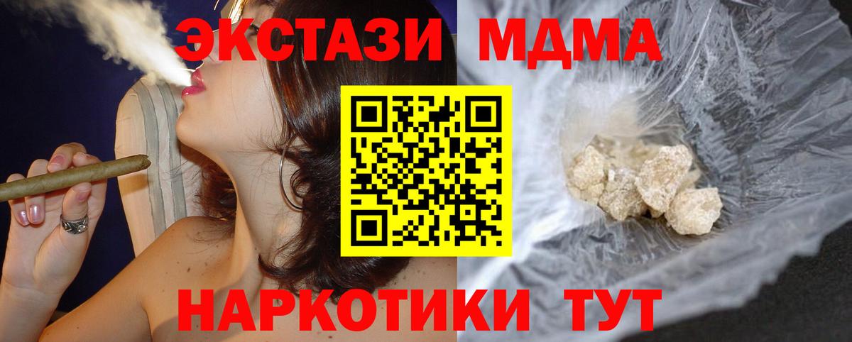 MDMA VHQ Можайск
