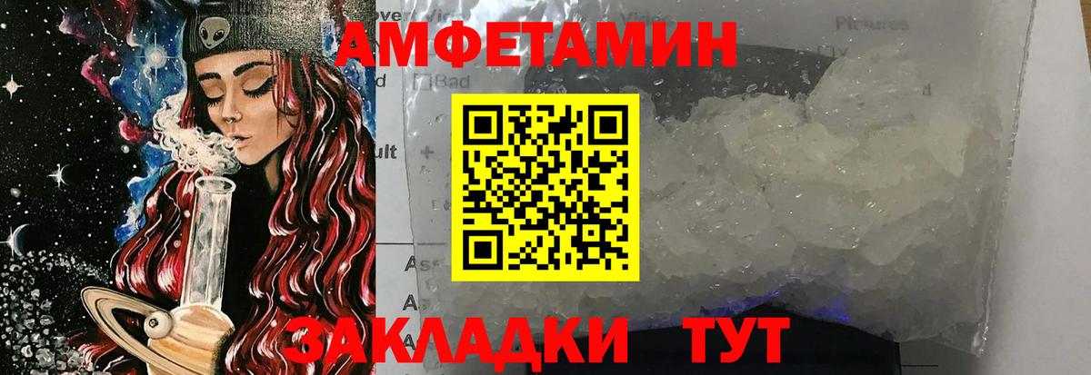 Метамфетамин Methamphetamine  Вход с VPN  Метамфетамин Methamphetamine  Можайск 