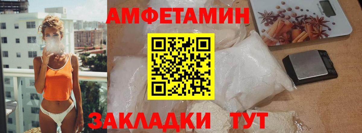 Метамфетамин витя Можайск