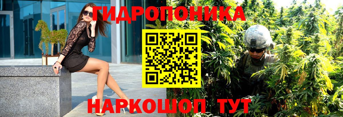 Можайск  Бошки марихуана LSD WEED  Канабис индика  Вход с VPN  Бошки марихуана Bruce Banner  Марихуана гибрид 